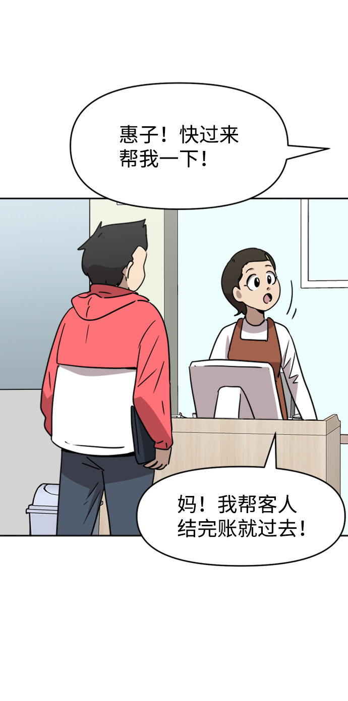第13话35
