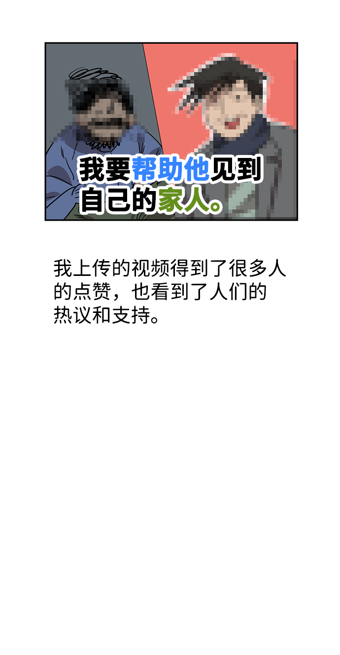 第4话73