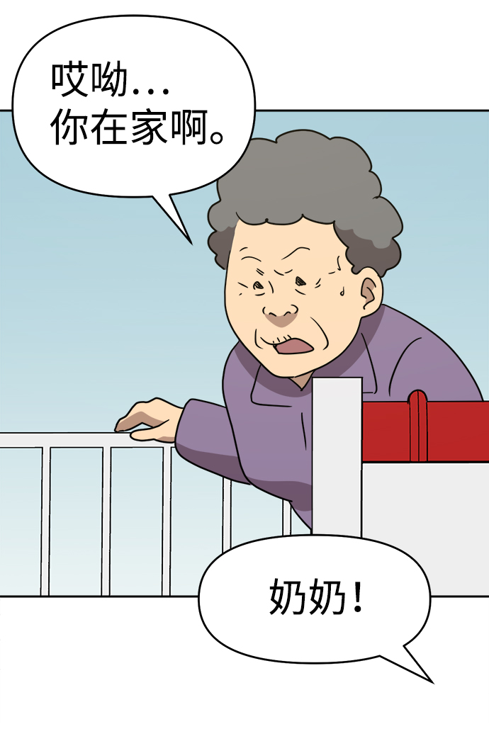 第45话30