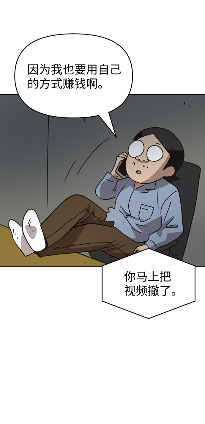 第36话59