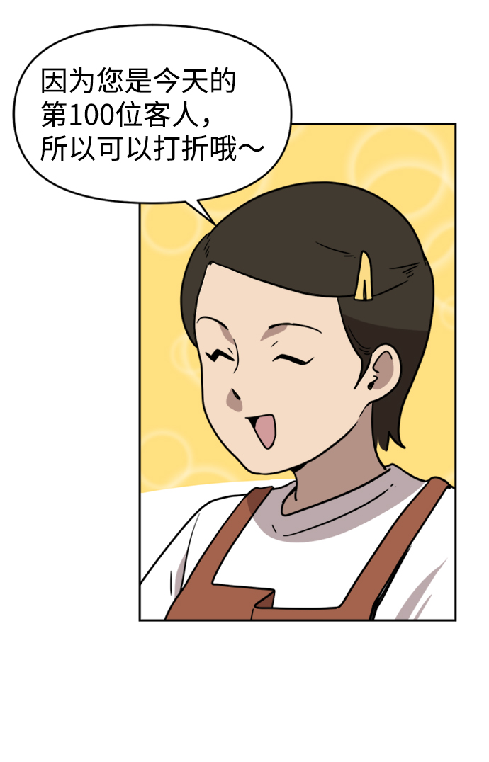 第13话26
