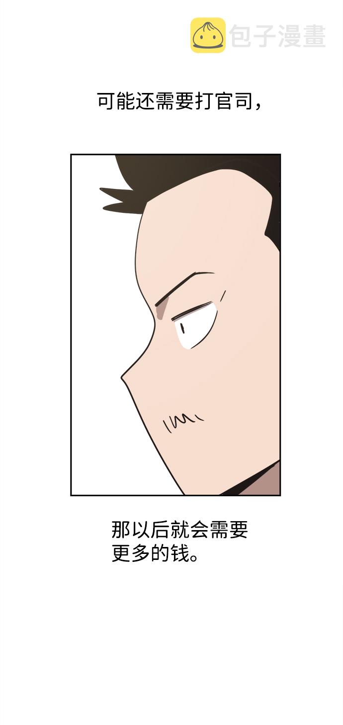 第37话46