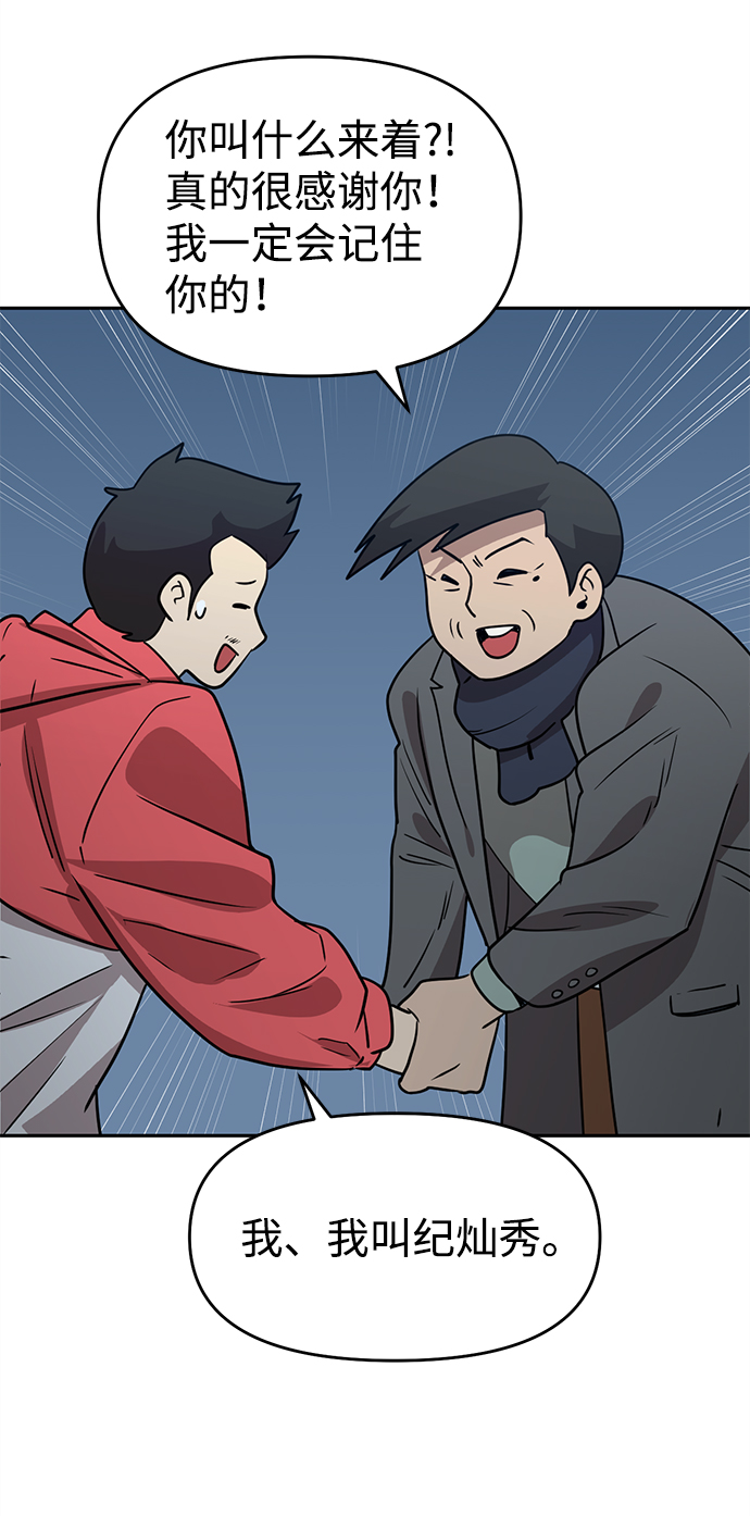 第4话59