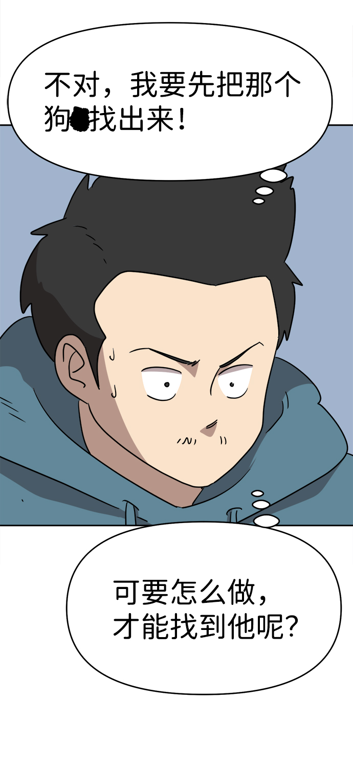第45话15