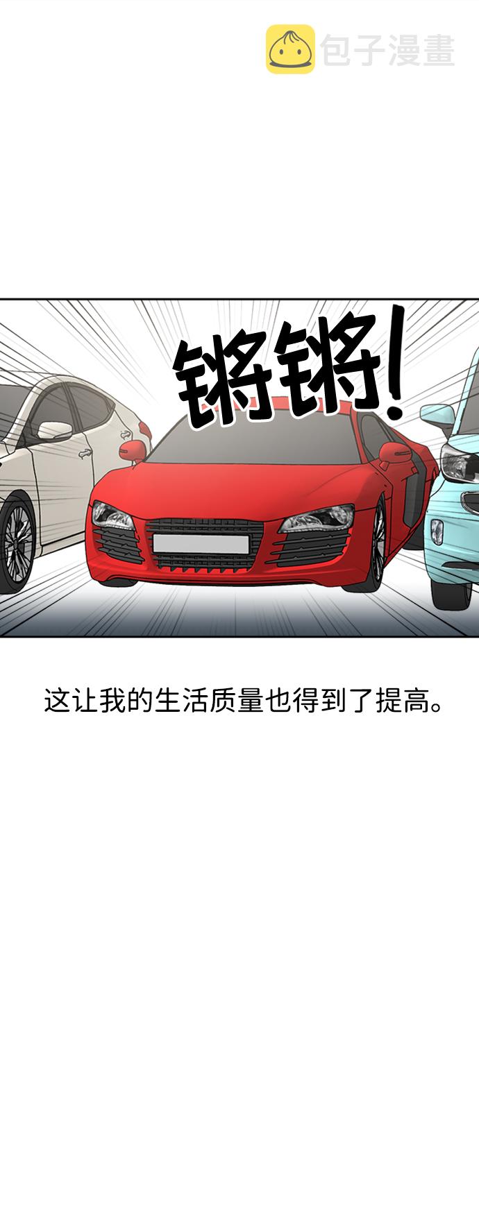 第27话17