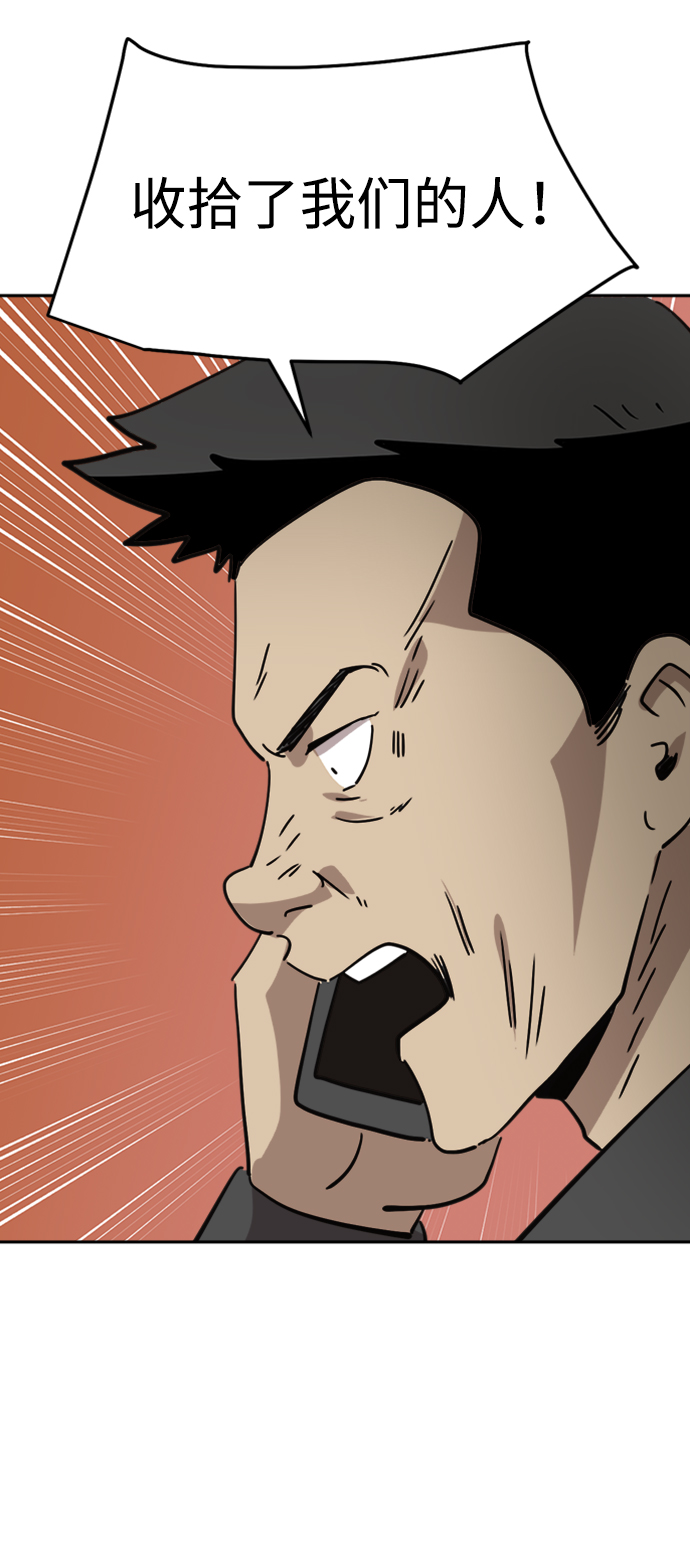 第33话5