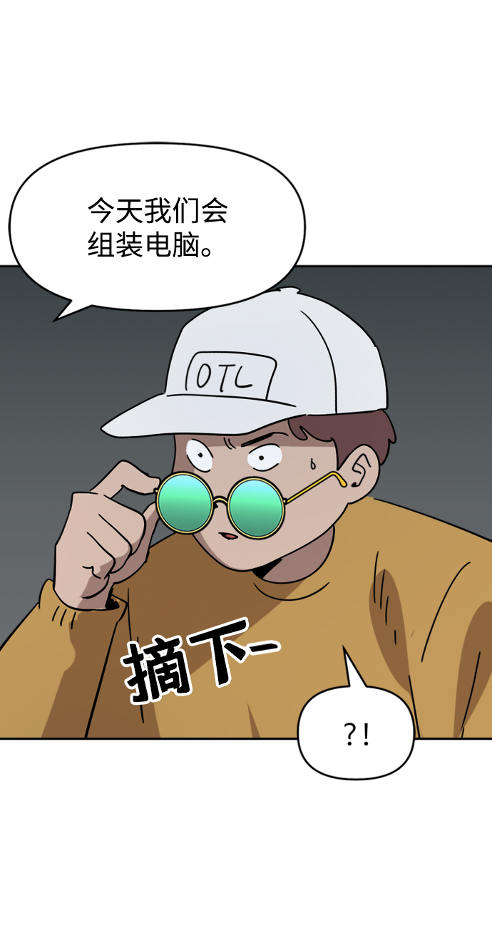 第28话39