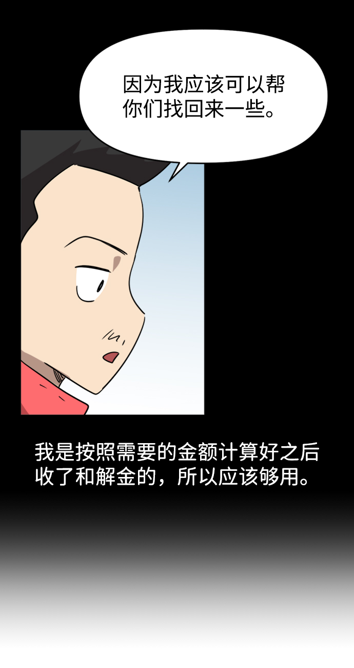 第12话22