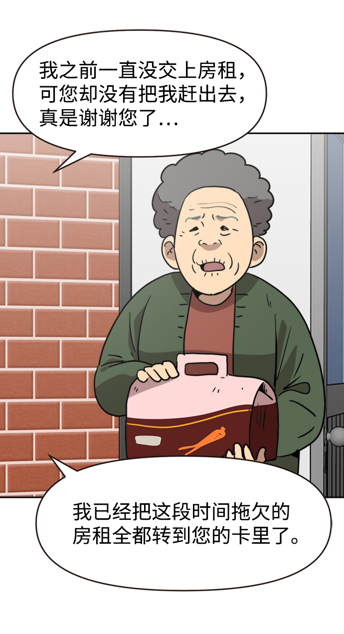 第18话20