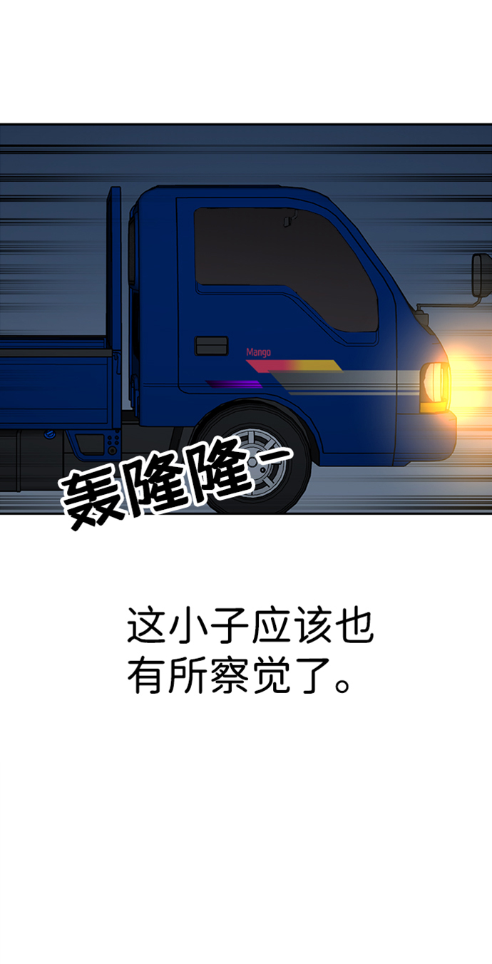 第46话31