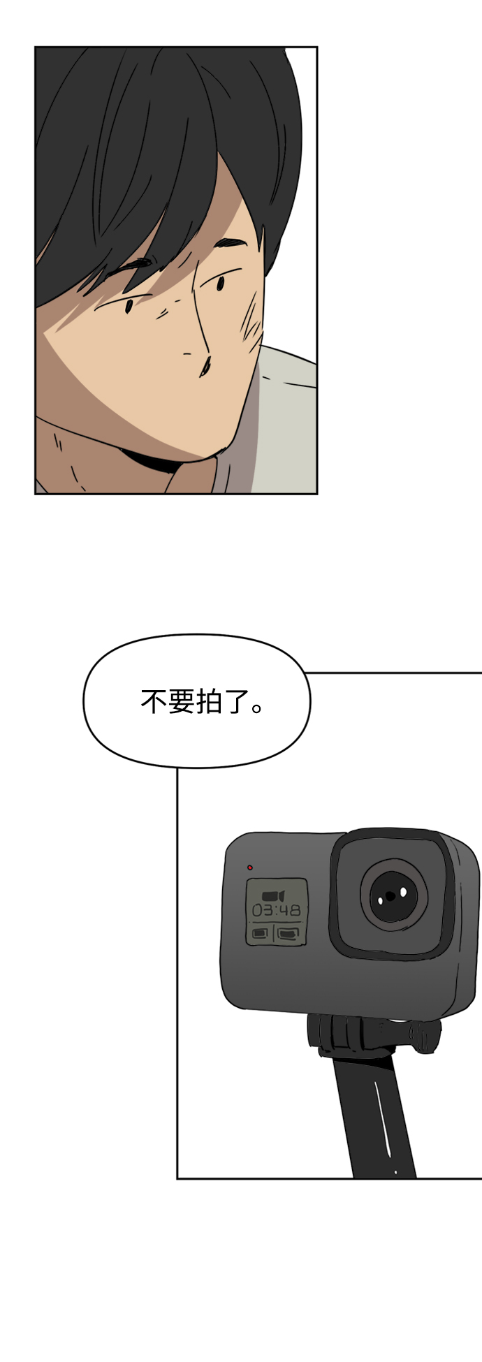 第23话44
