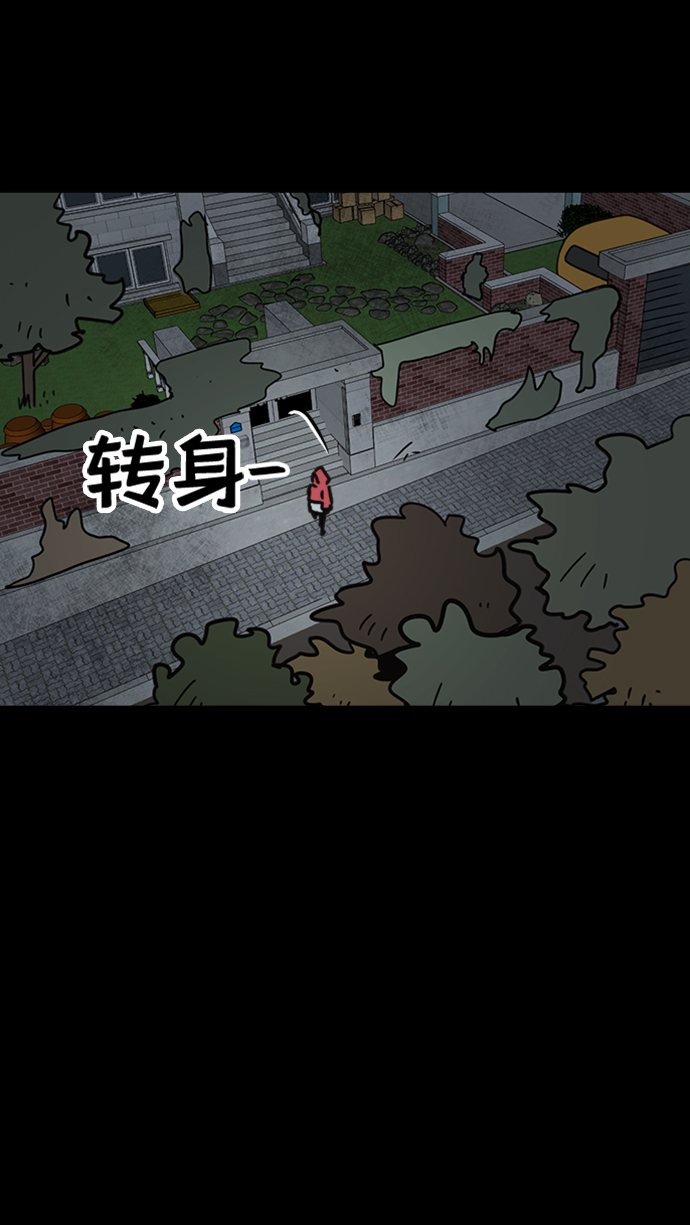 第32话27