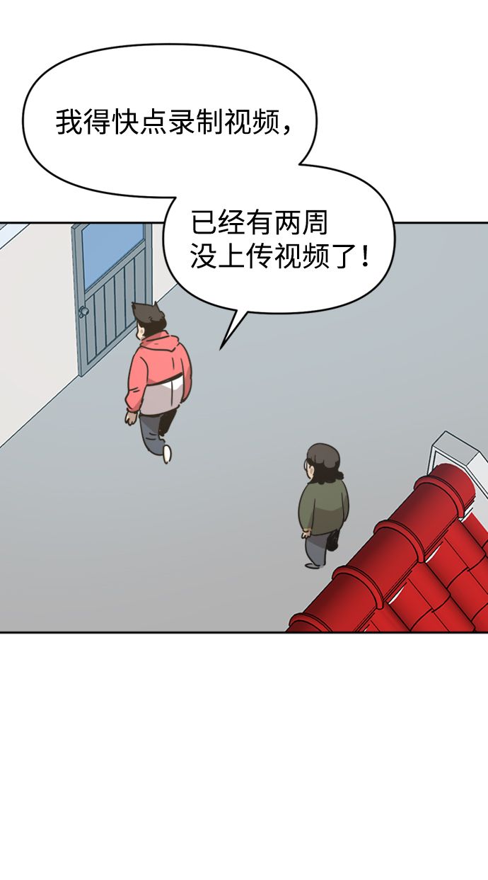 第17话56