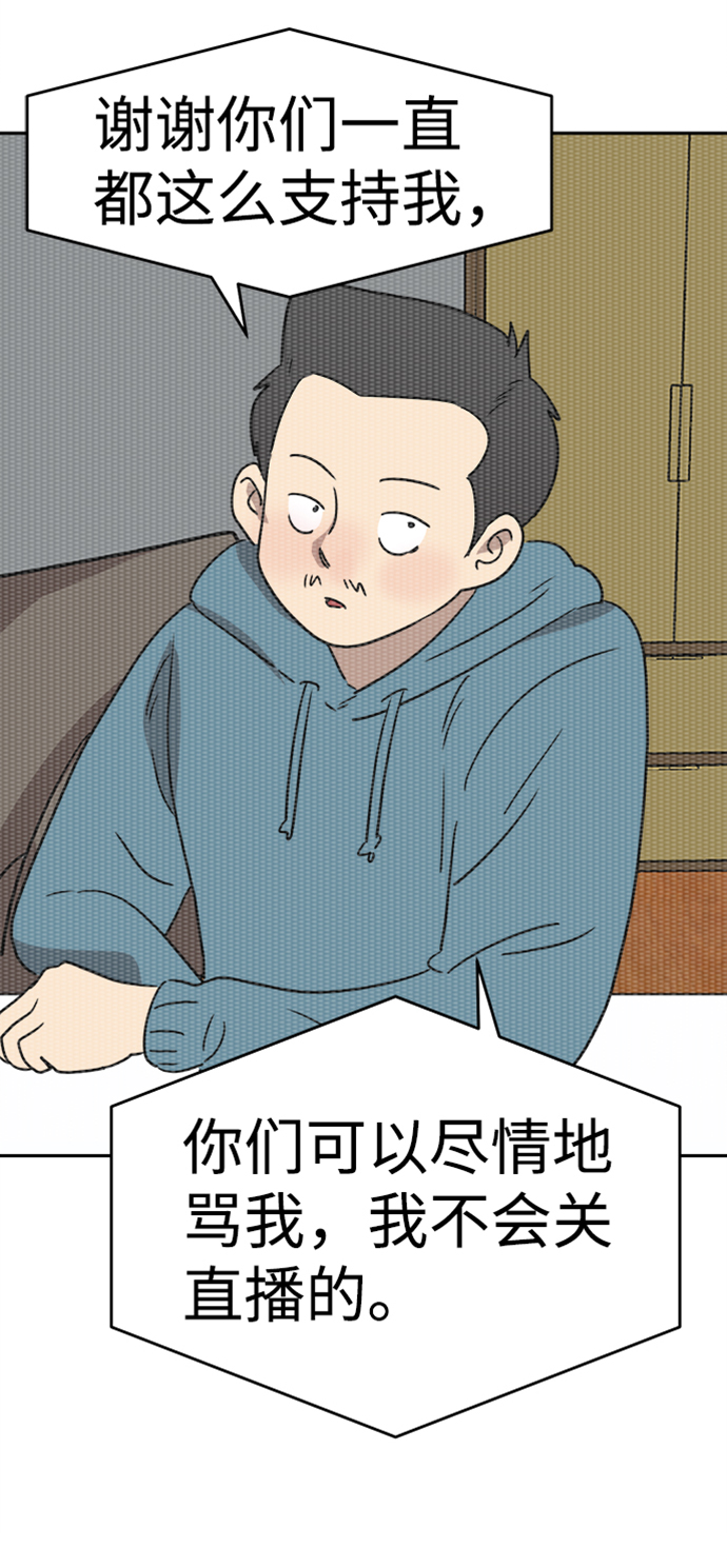 第46话65