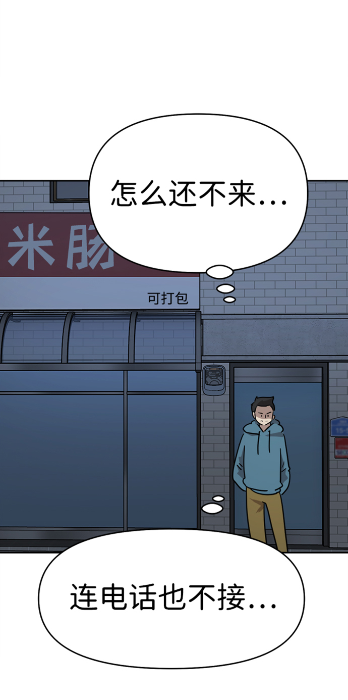 第46话15
