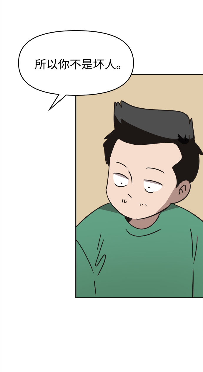 第38话64