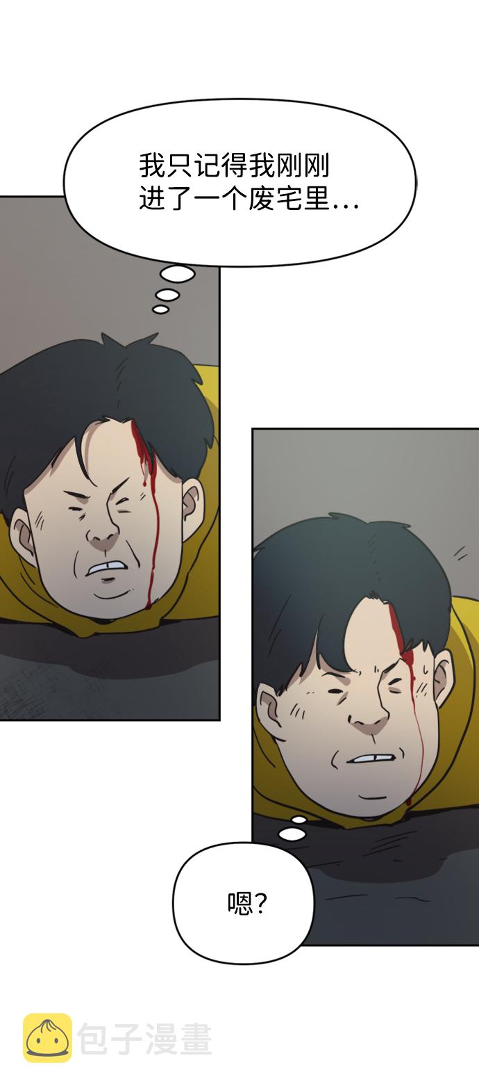 第41话5