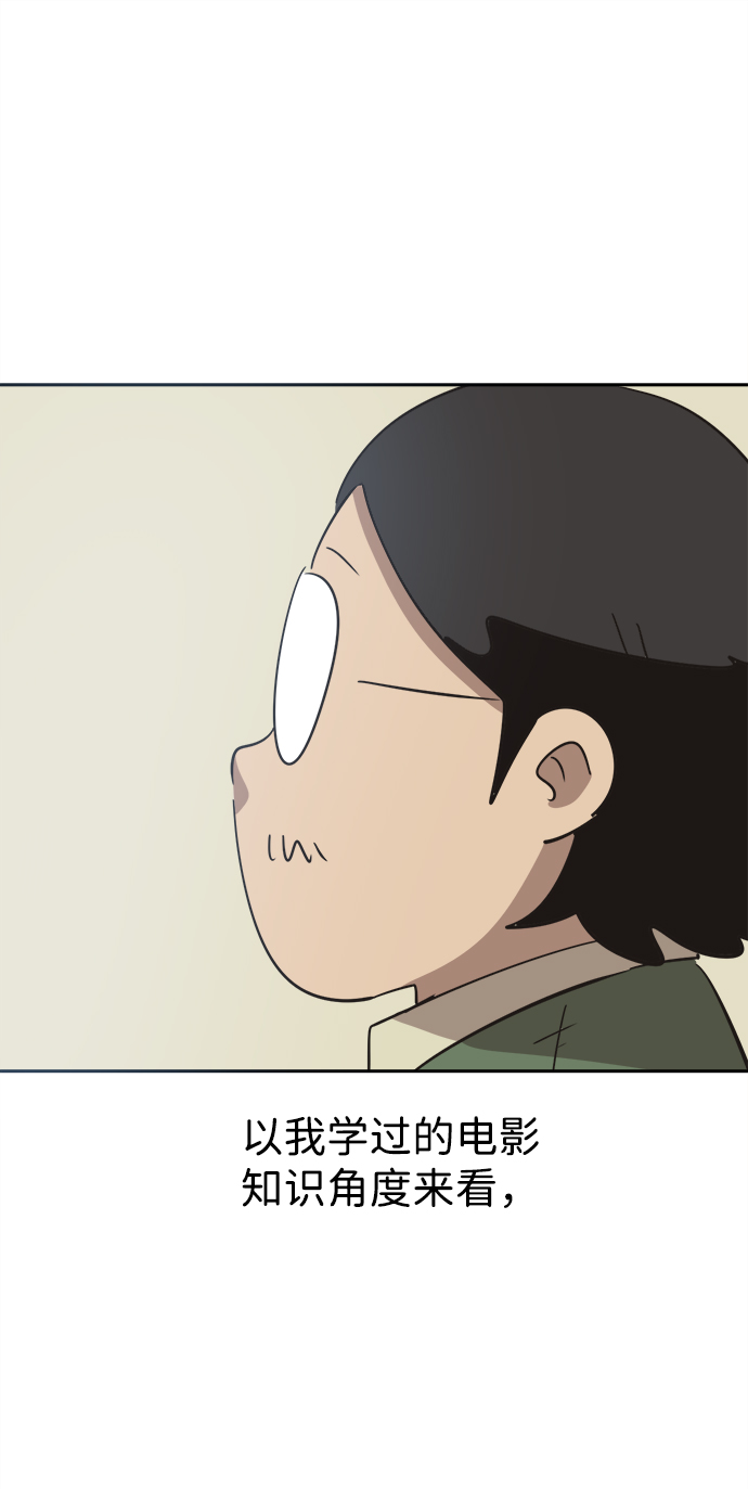 第38话25