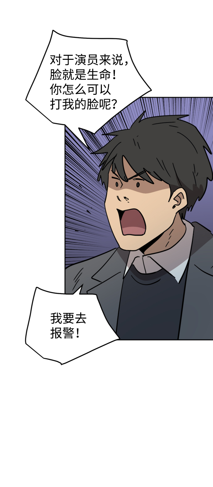 第30话36