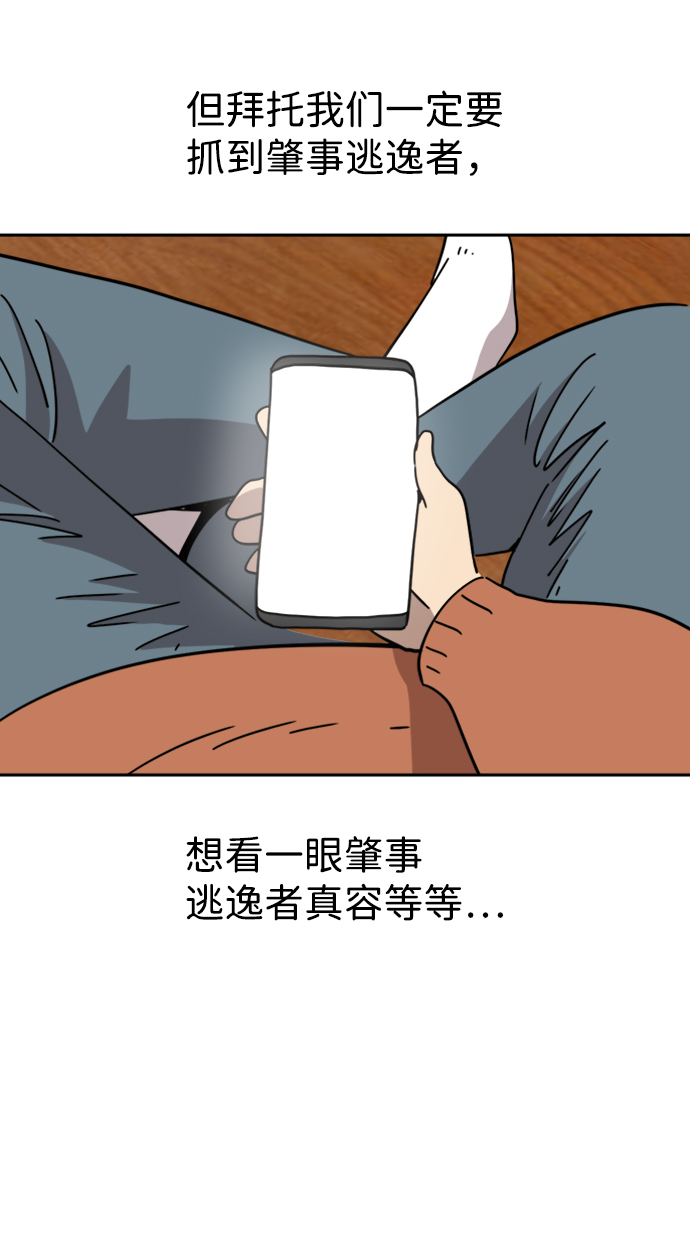 第25话24