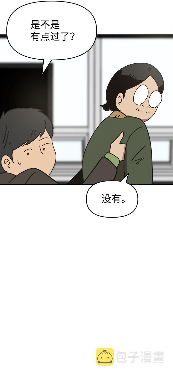 第37话42