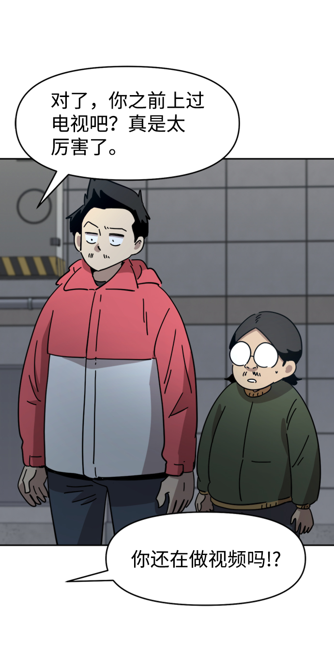 第21话38