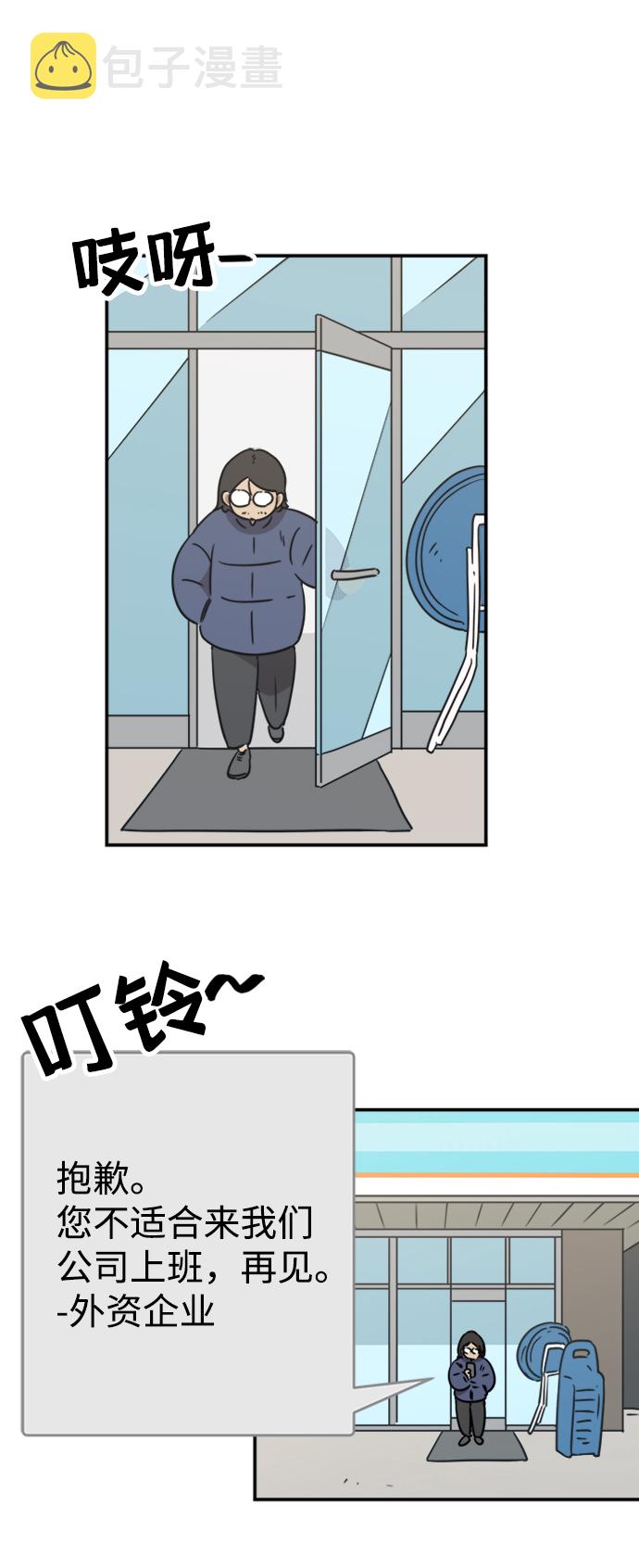 第7话1