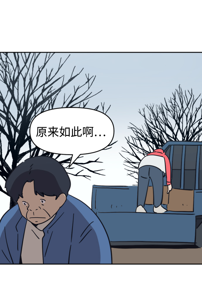 第43话59