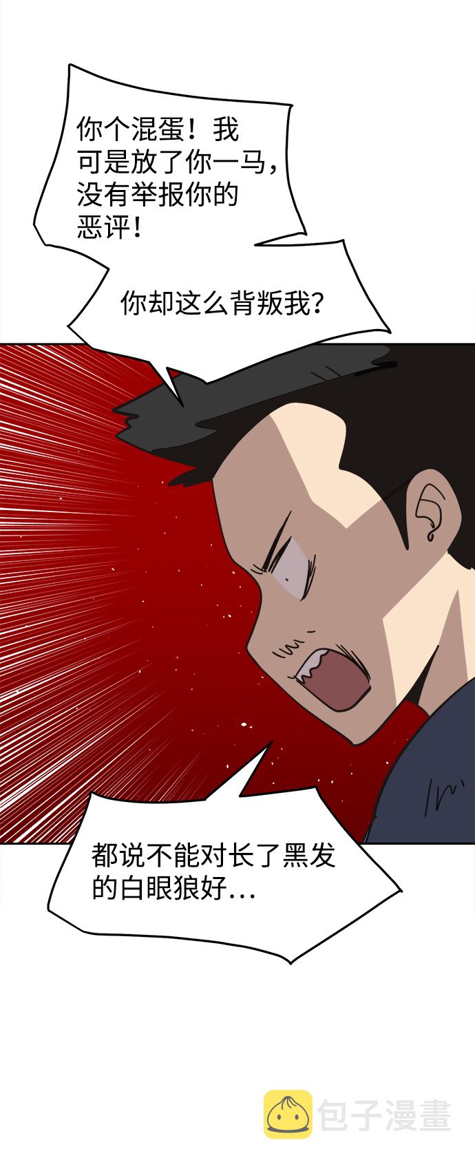 第37话18