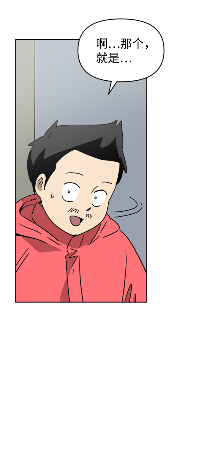 第18话40