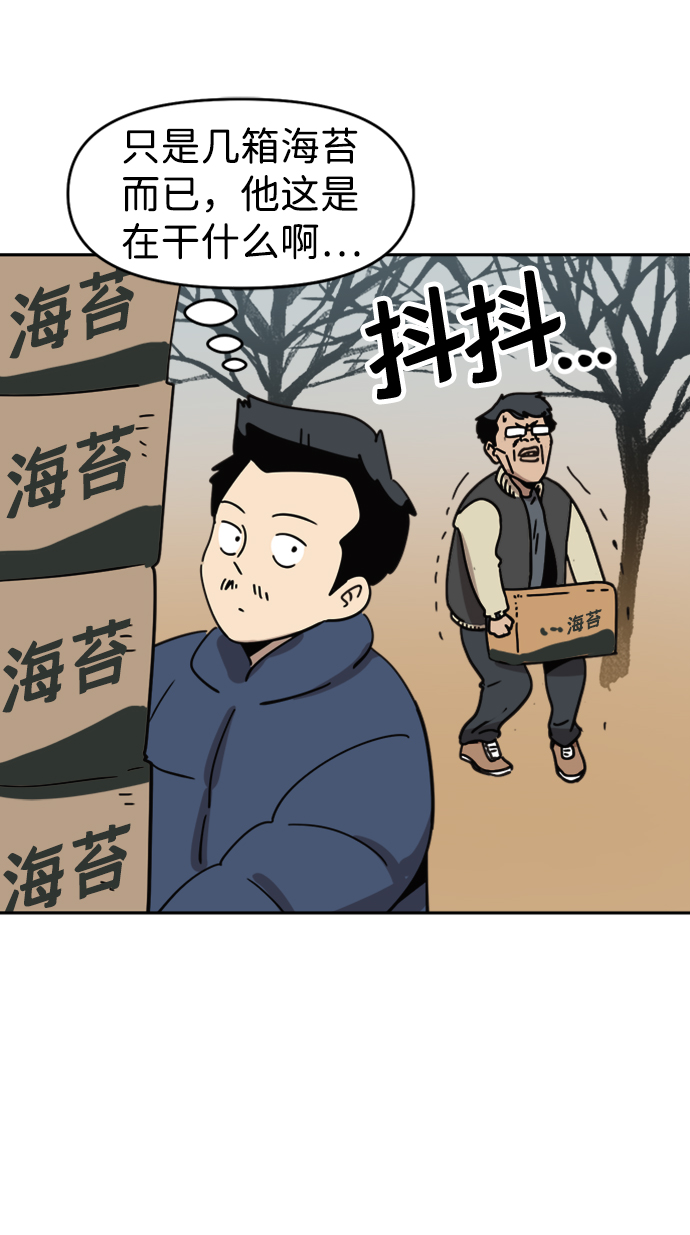 第35话40