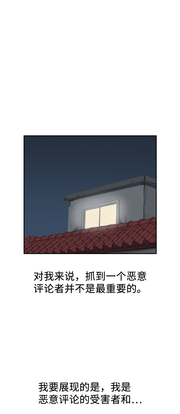 第8话35