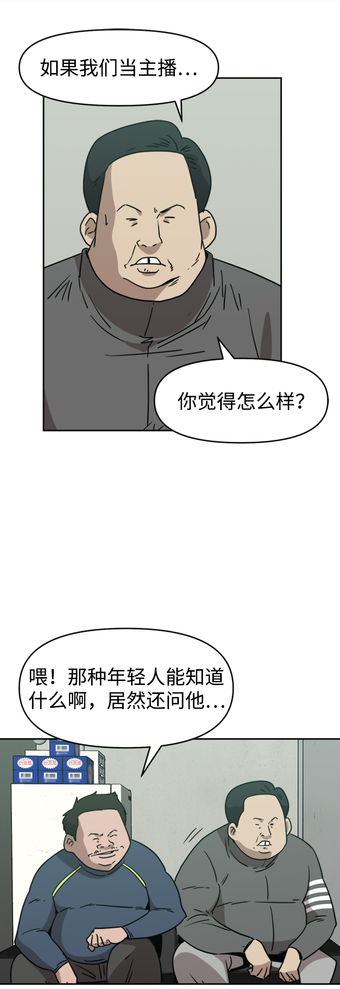 第15话19