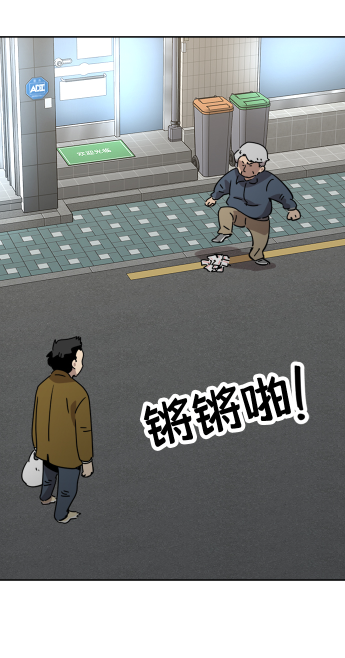 第29话67
