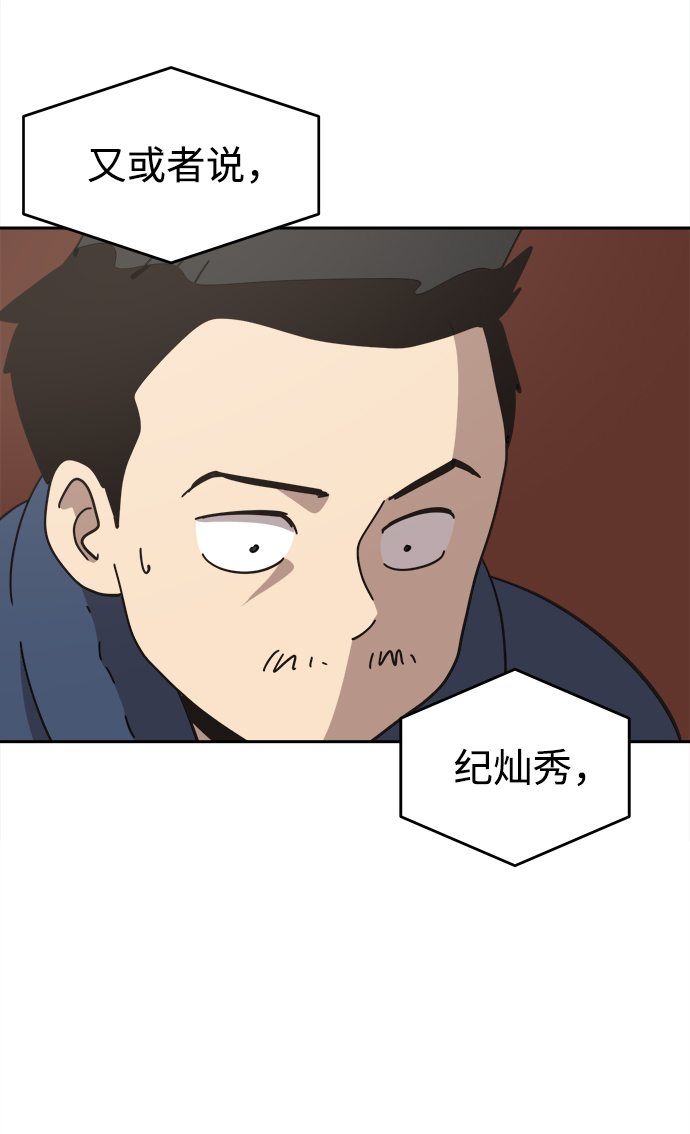 第36话28