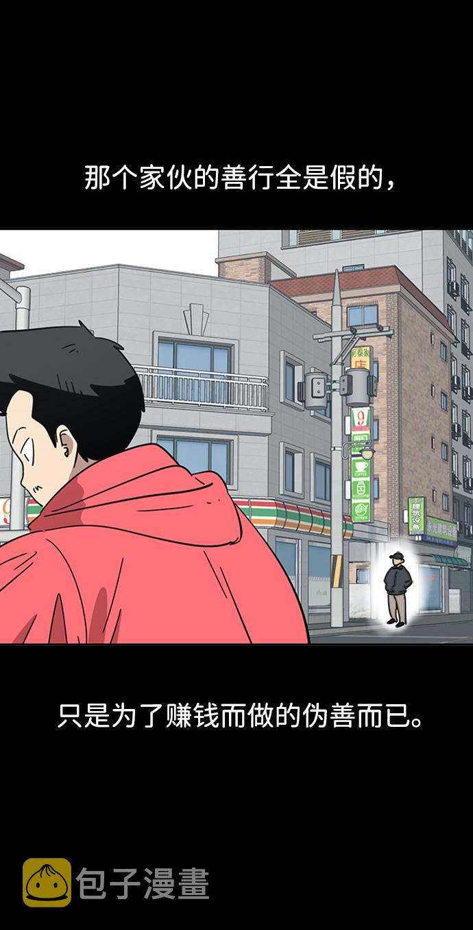 第32话57