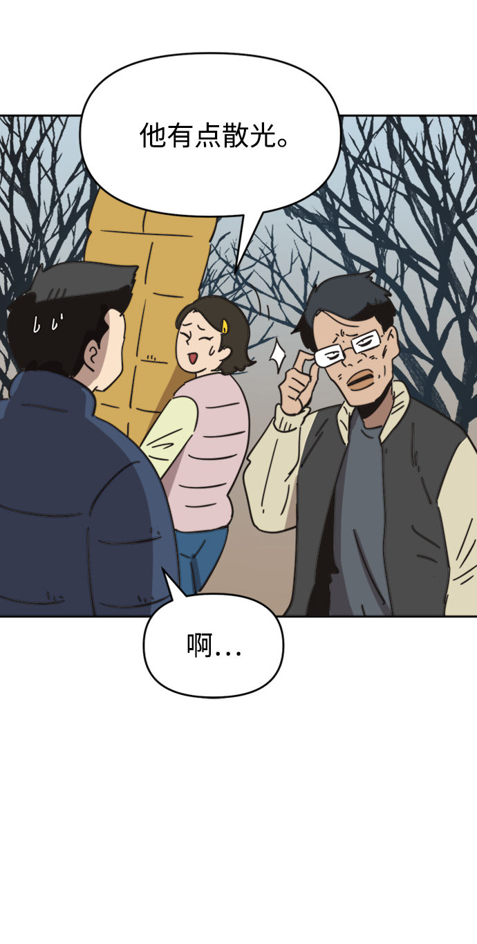 第35话30