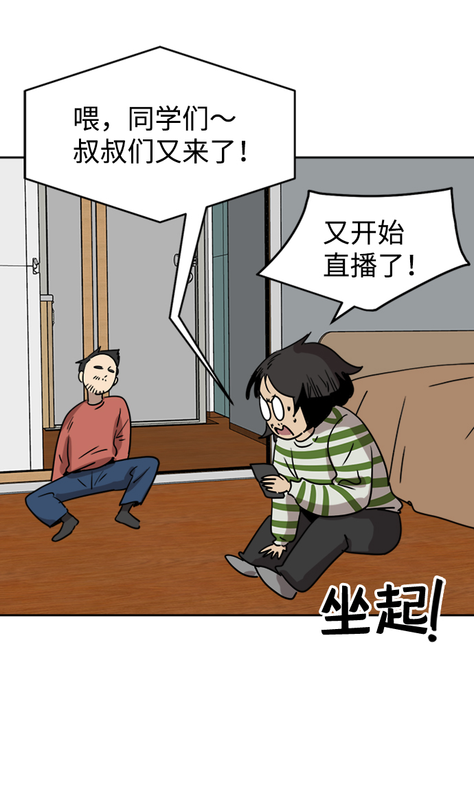 第16话35