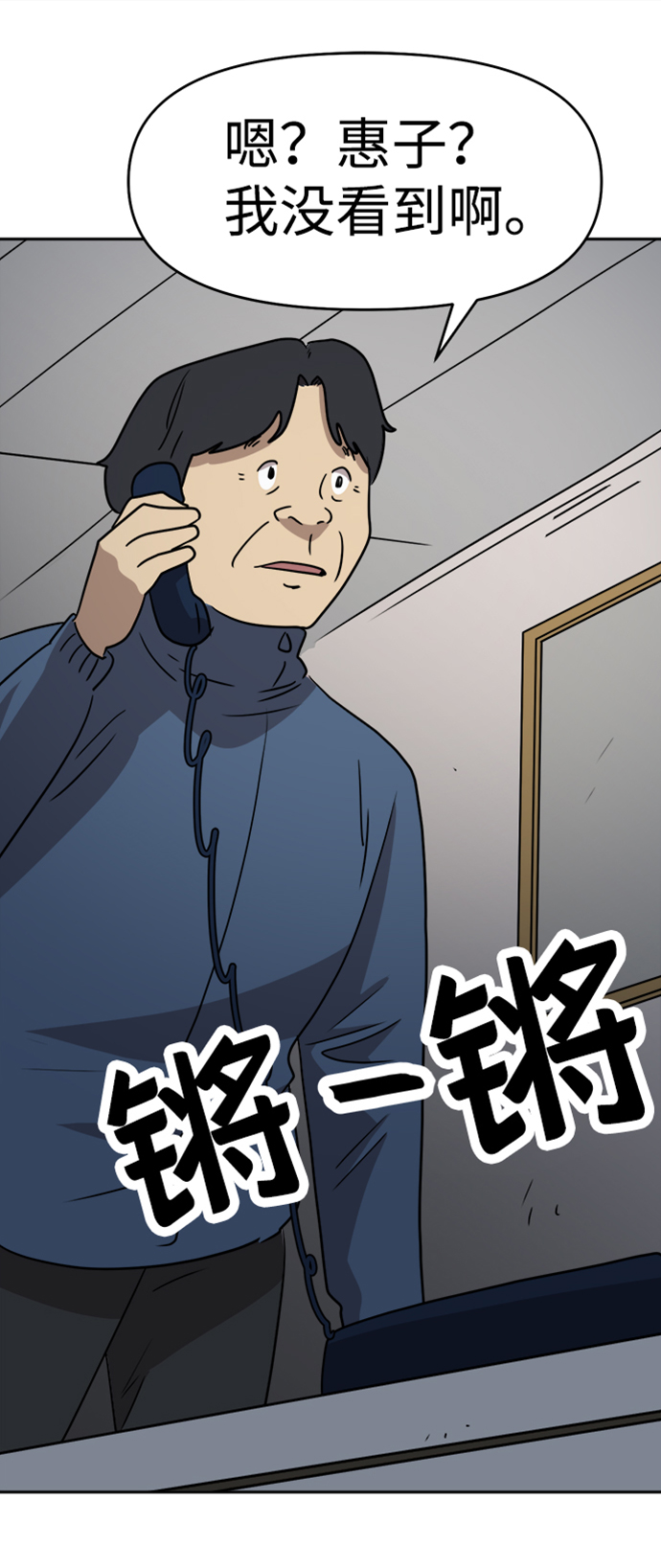 第46话22