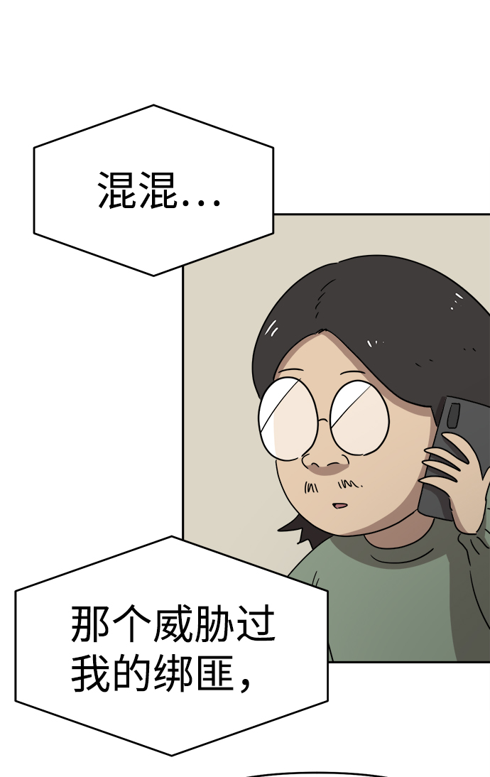 第45话1