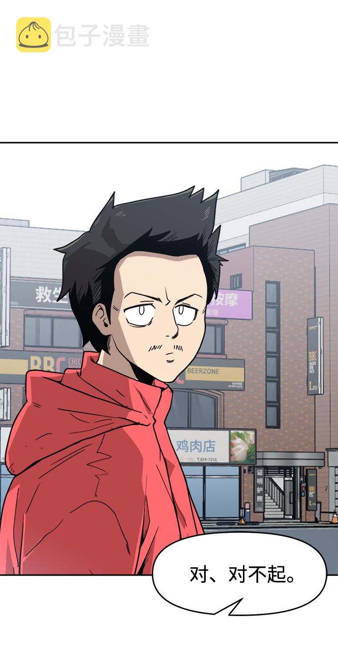 第1话7