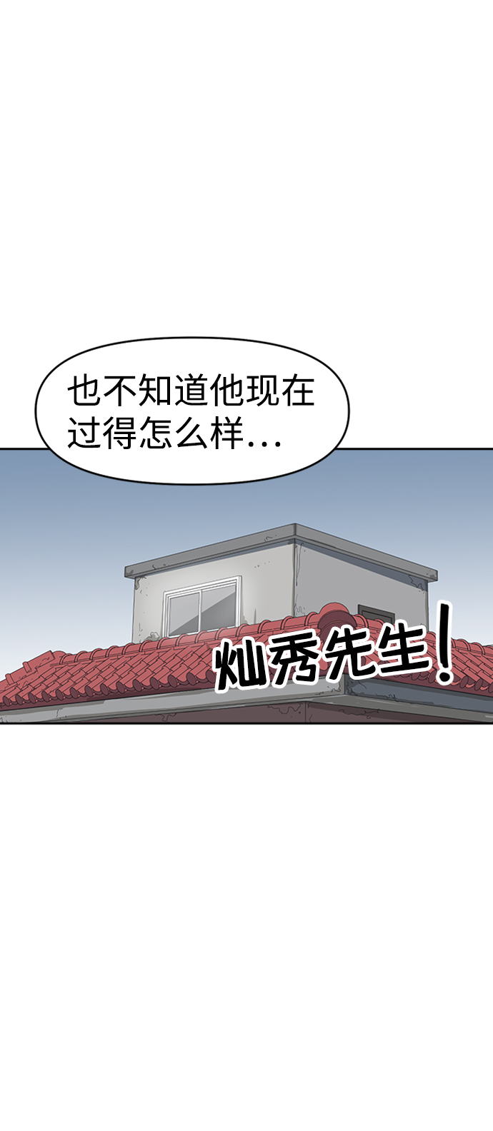 最终话30