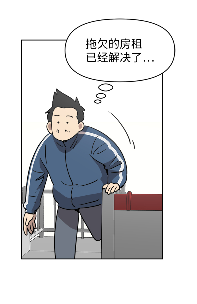 第18话27