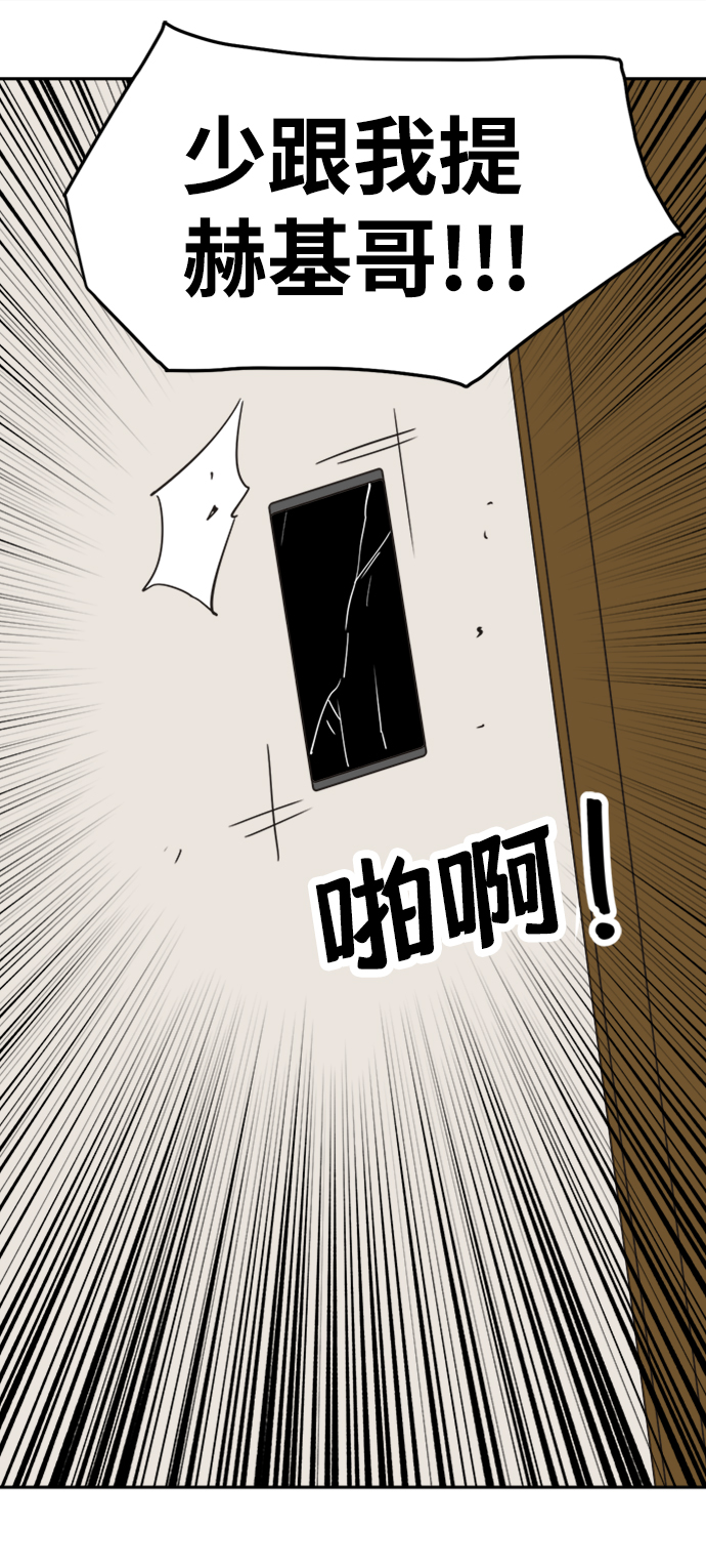 第42话42