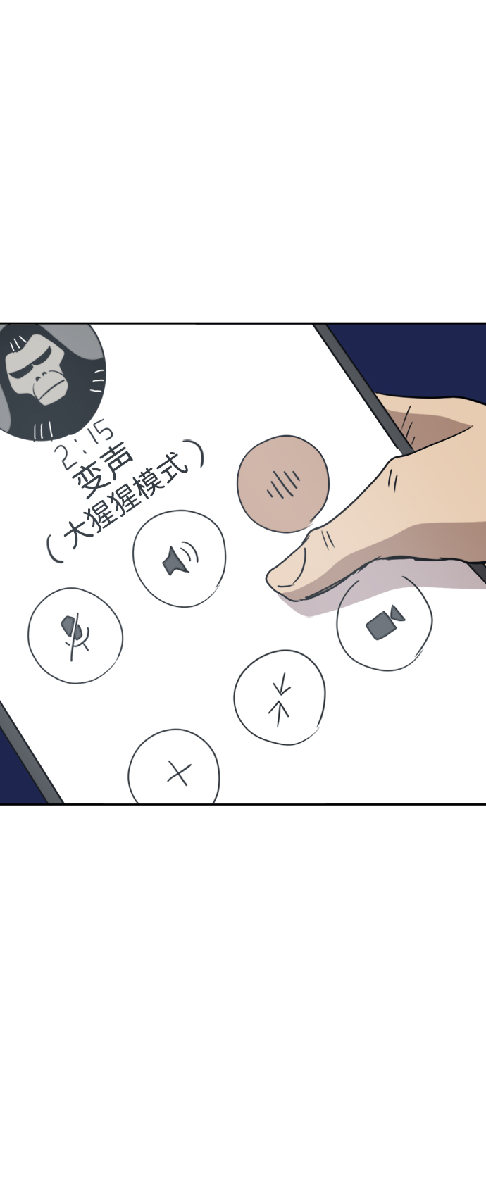 第19话58