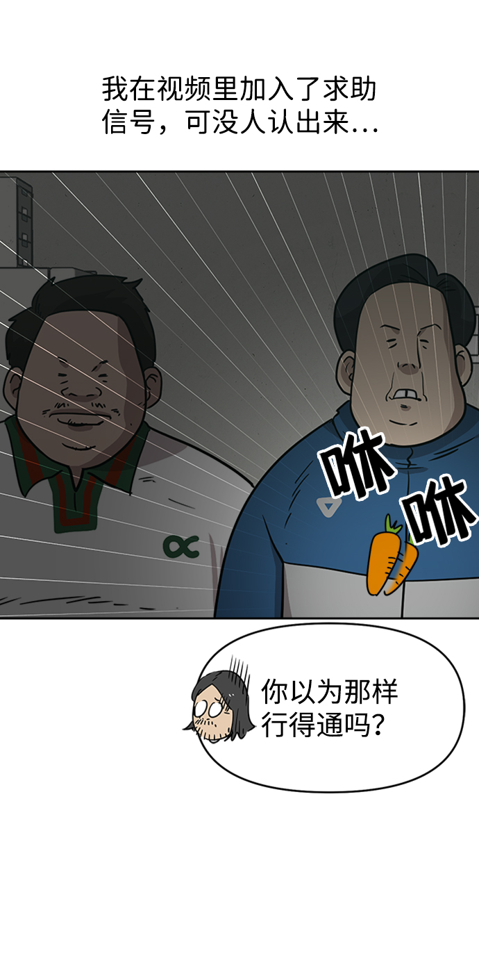 第16话30
