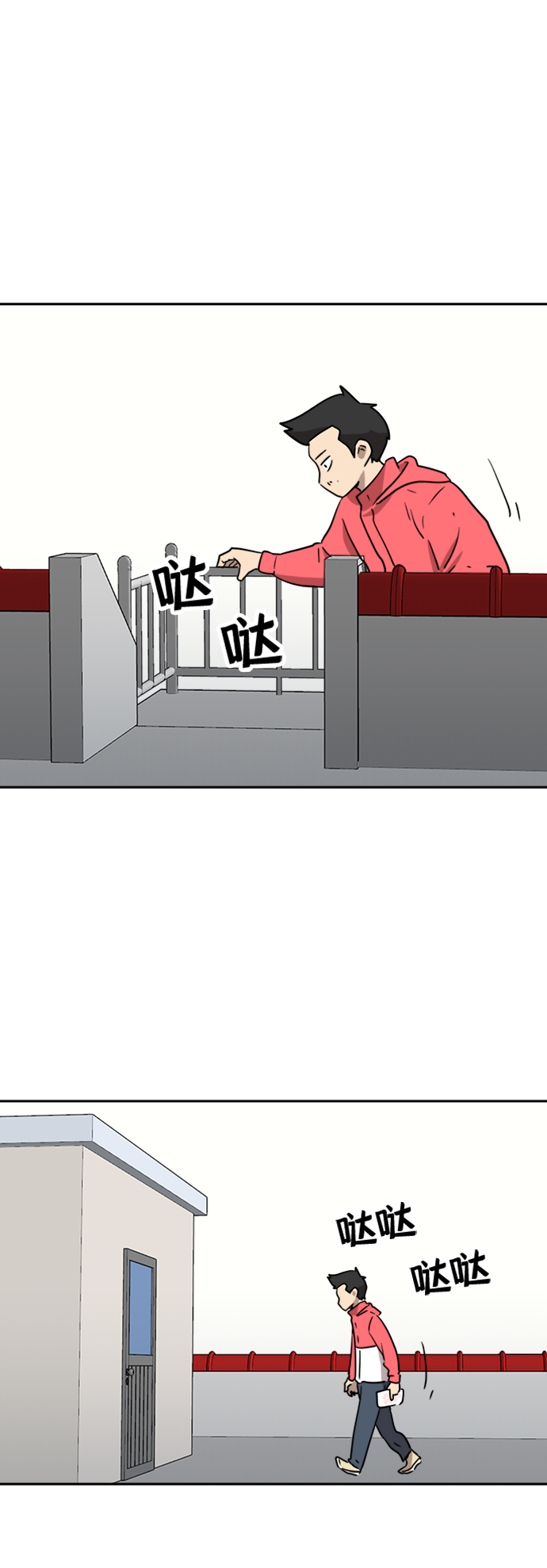 第10话18