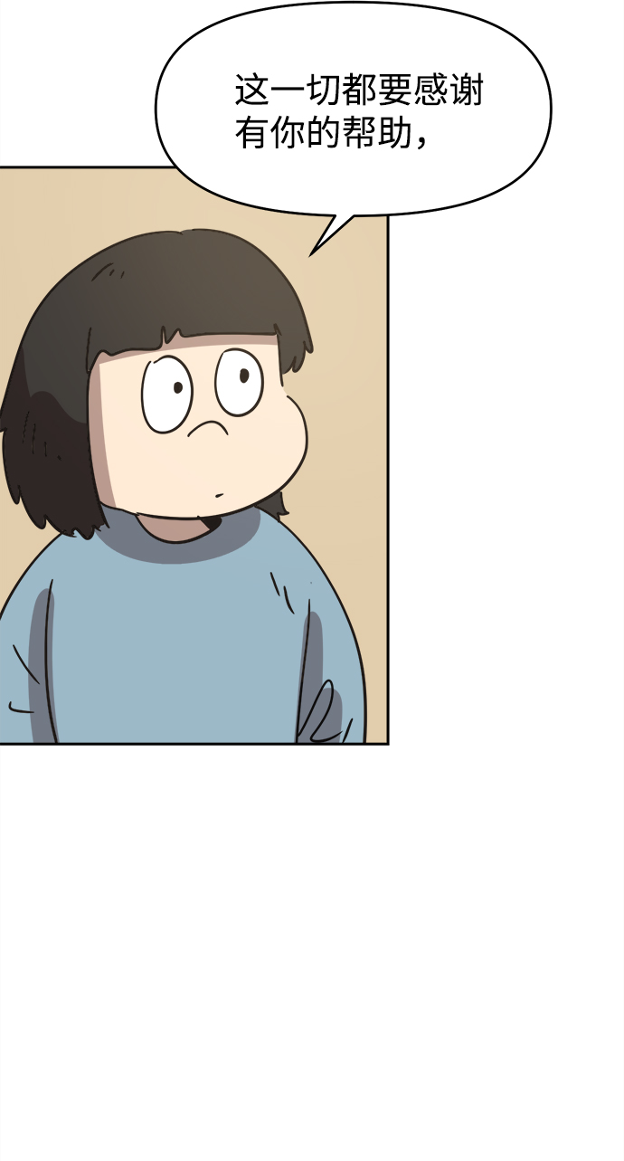 第38话63