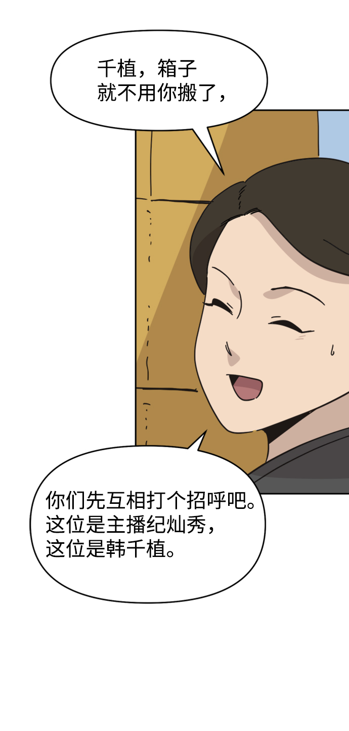 第35话26