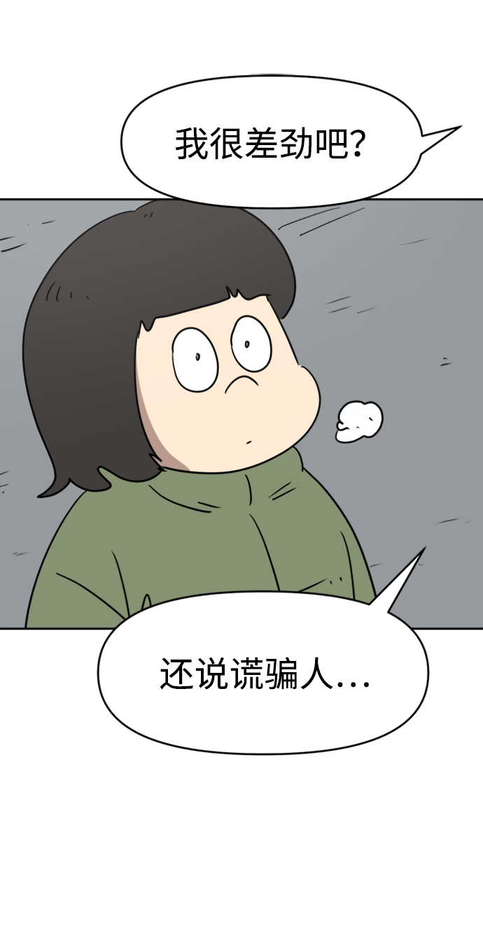 最终话60
